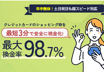 ブリッジ